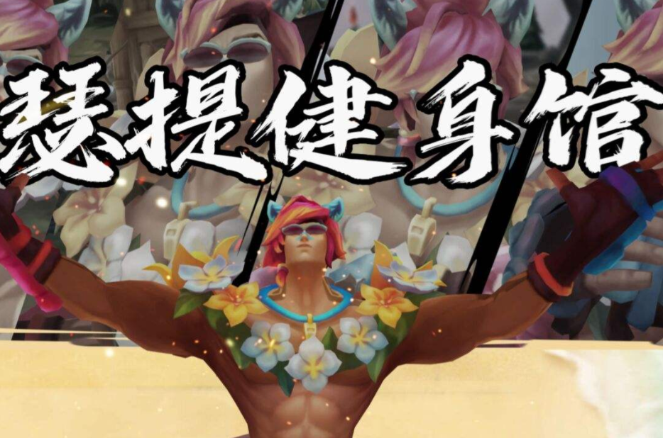 重磅：TheShy刷新纪录(2024年theshy在哪直播了)|懂球帝在线观看